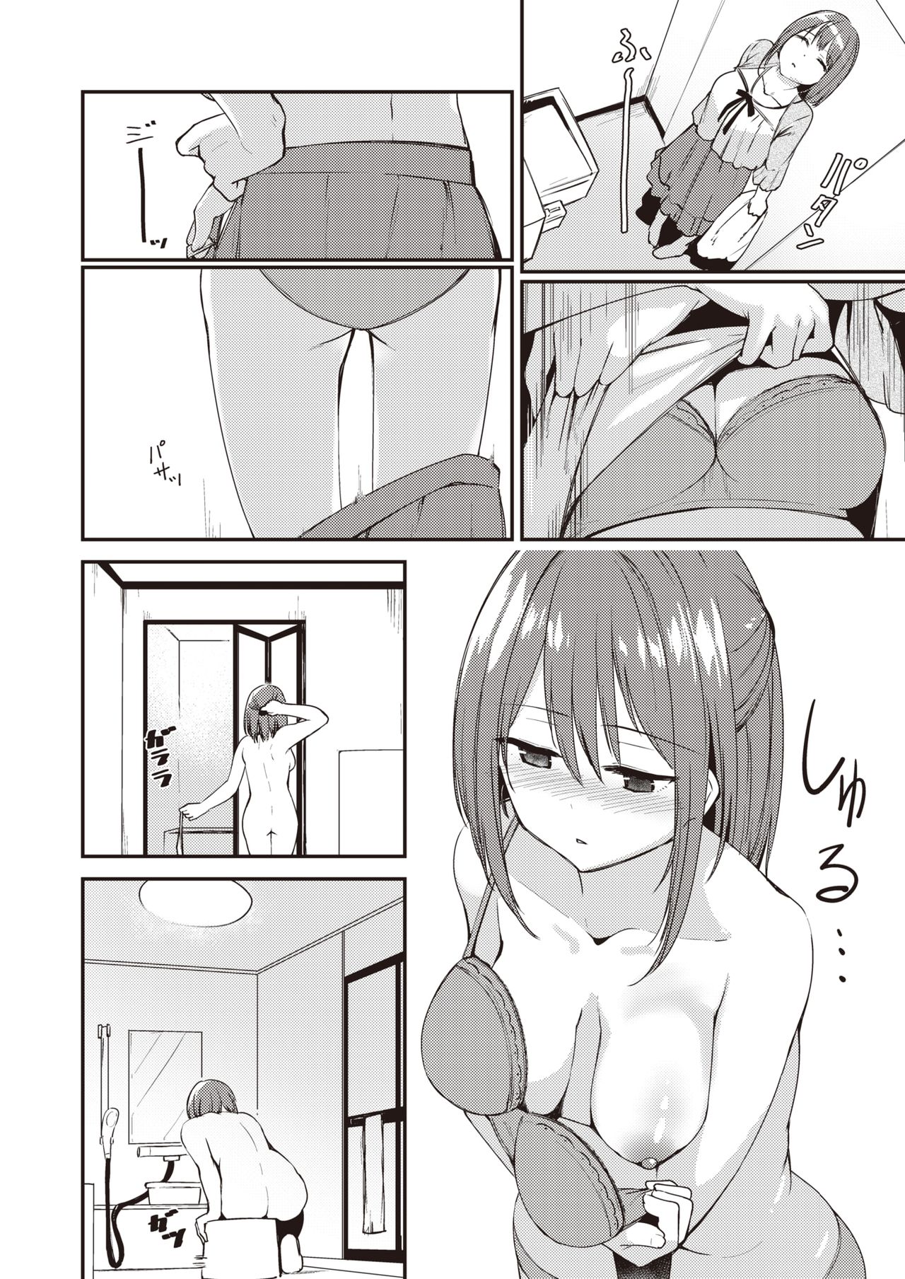 5-nenme no Kotaeawase page 8 full