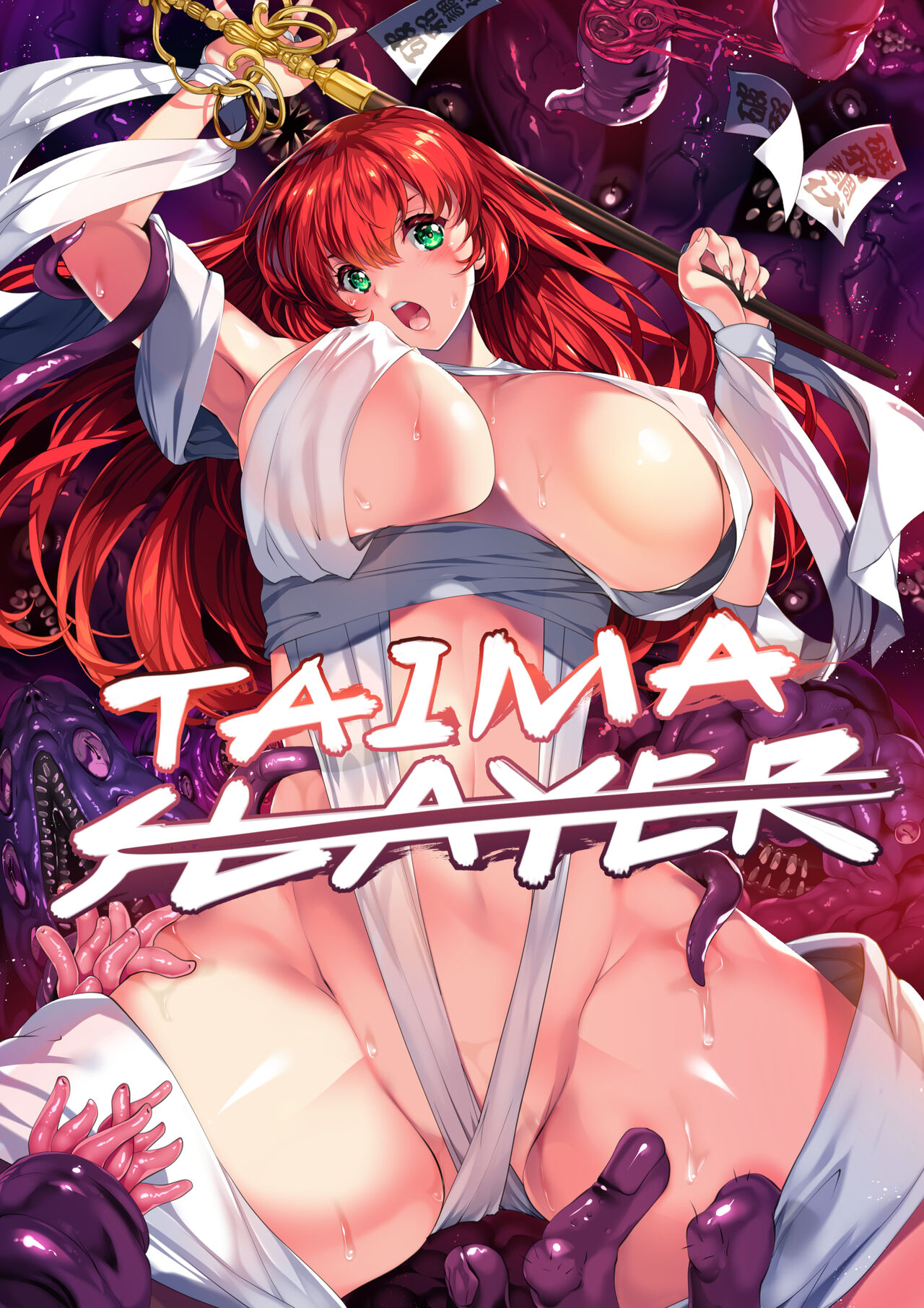 TAIMA SLAYER Hachisuhi Tai Osakabehime Hen page 1 full