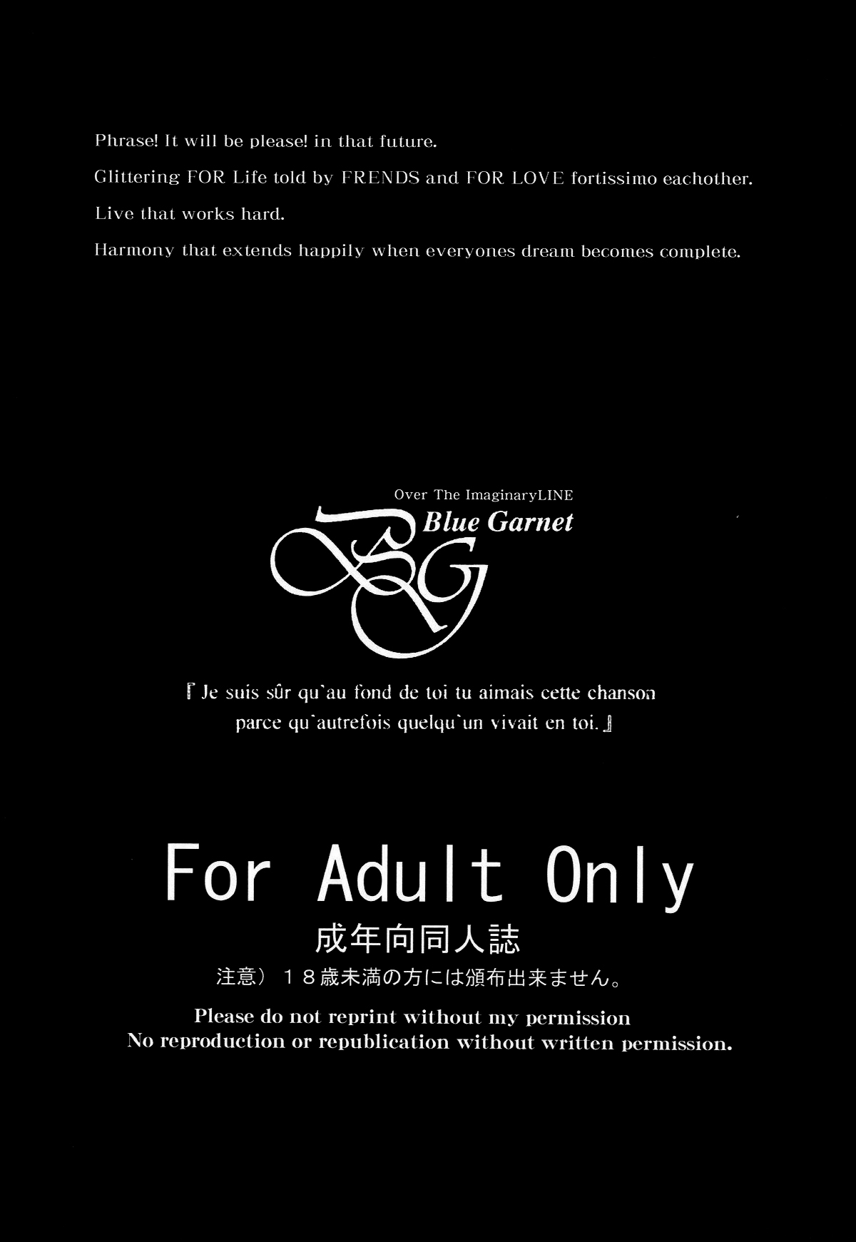 Tsukamaeta Mechiku Tachi to Koubi Shite Haramasetai page 2 full