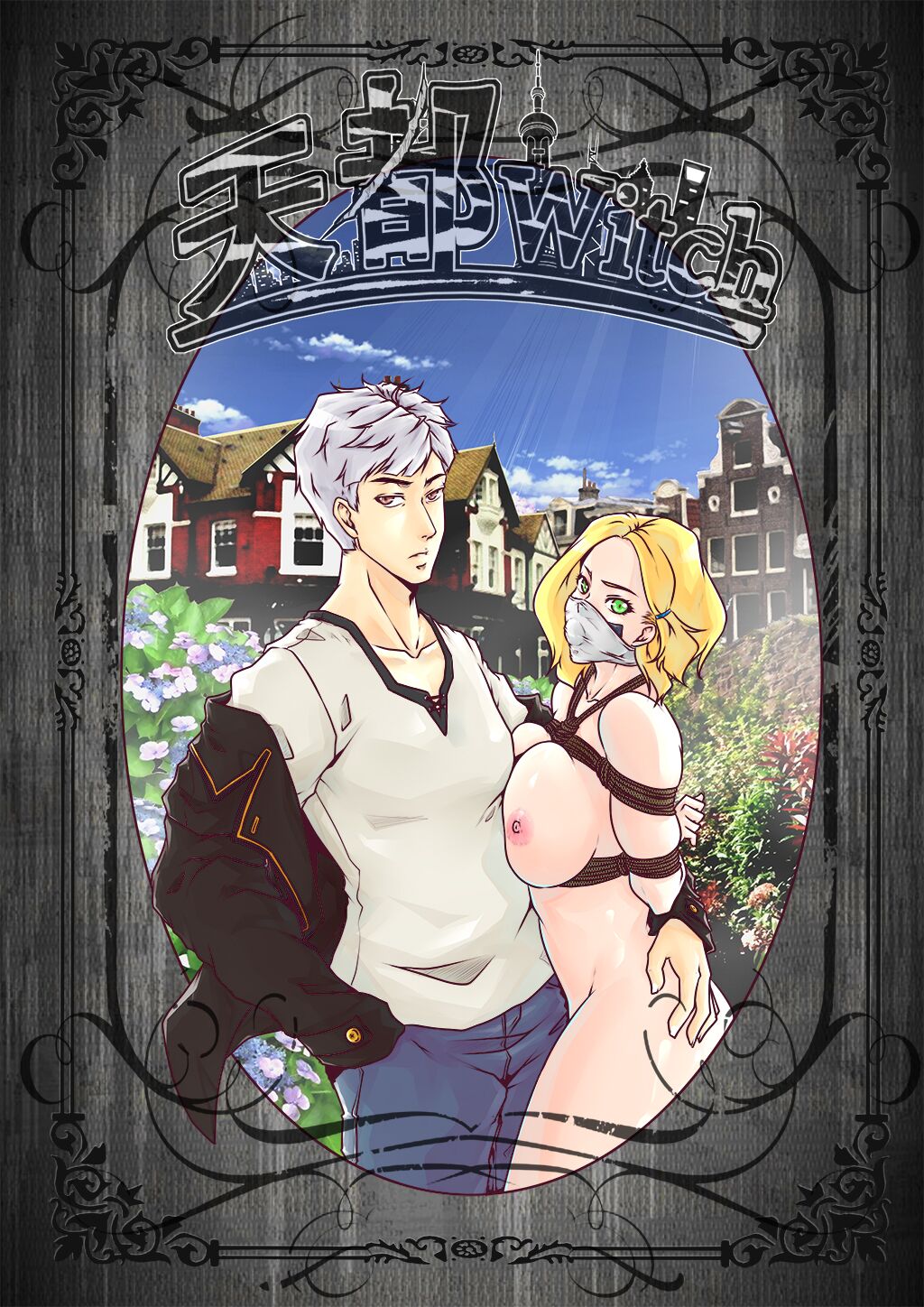 Tiandu Witch 2 page 1 full