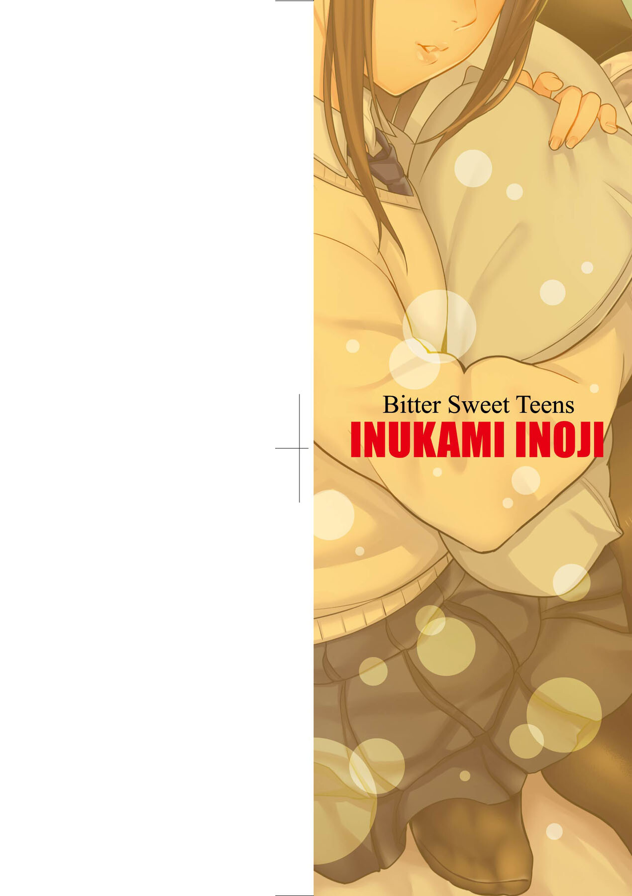 Bitter Sweet Teens | 酸甜苦辣思春期 page 3 full