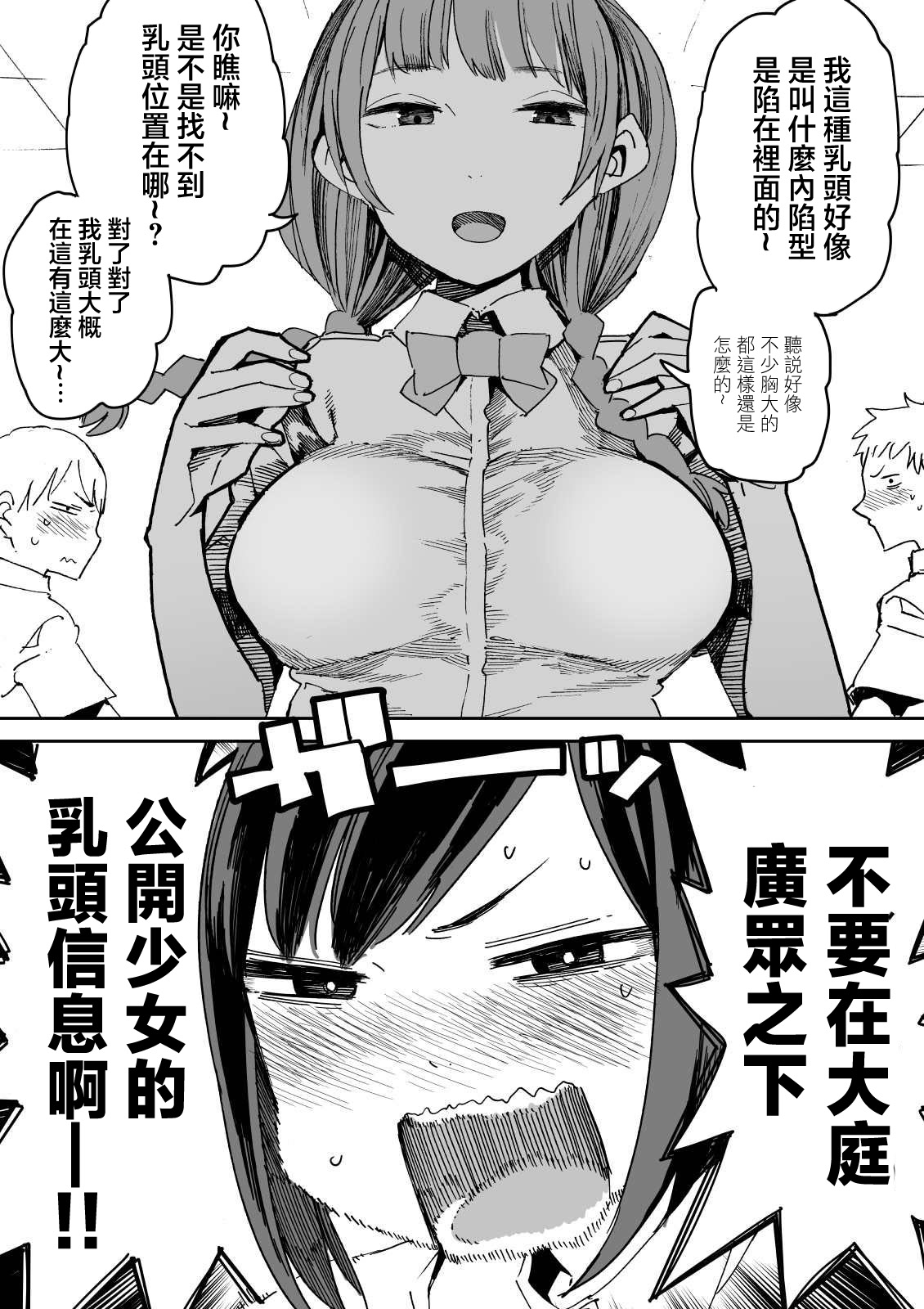 诡秘之首 page 5 full