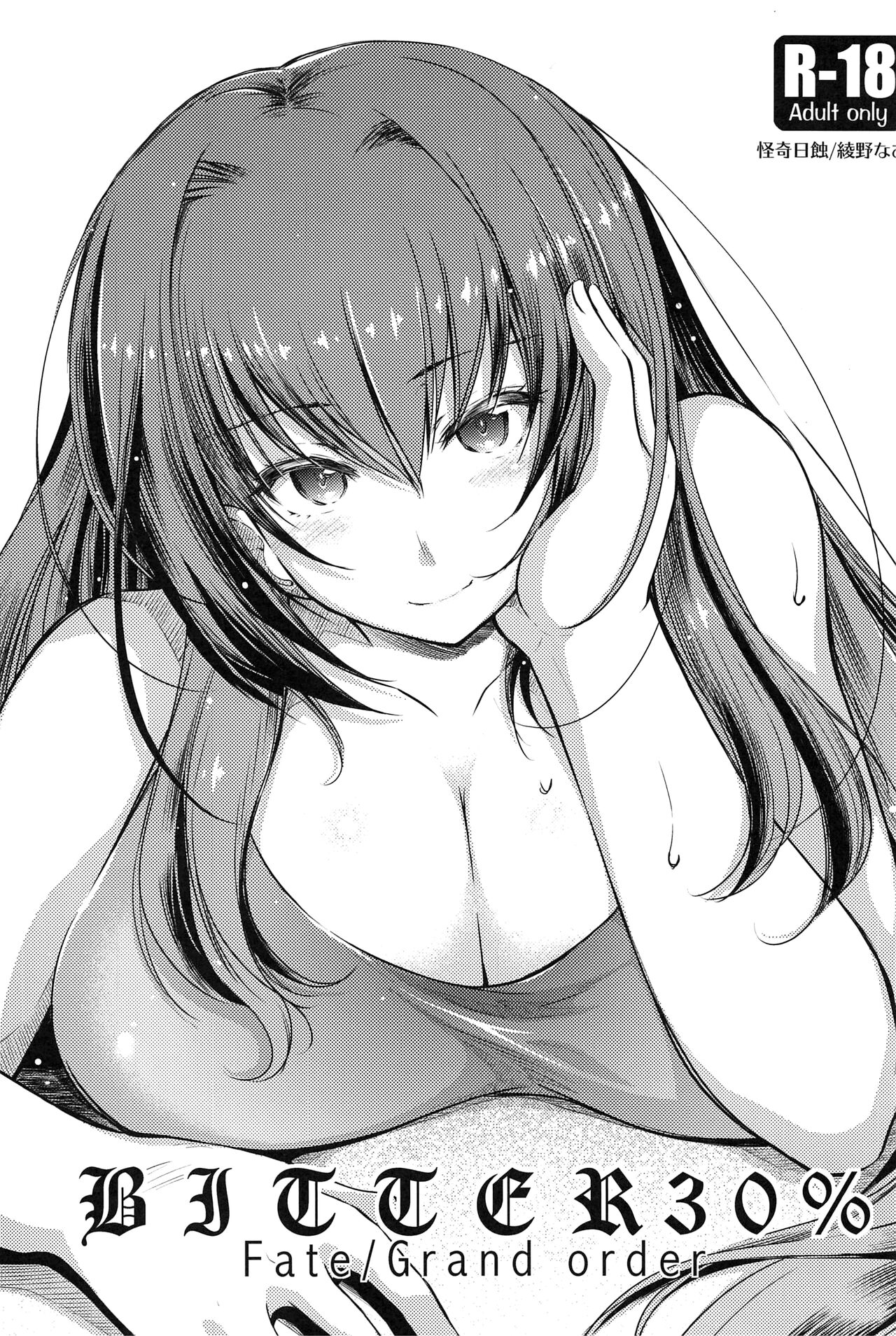 Purple haze page 5 full