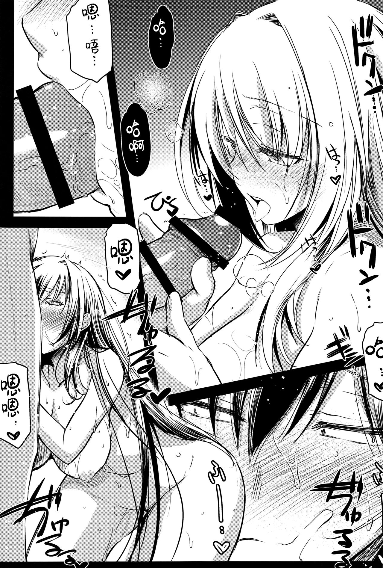 Purple haze page 7 full