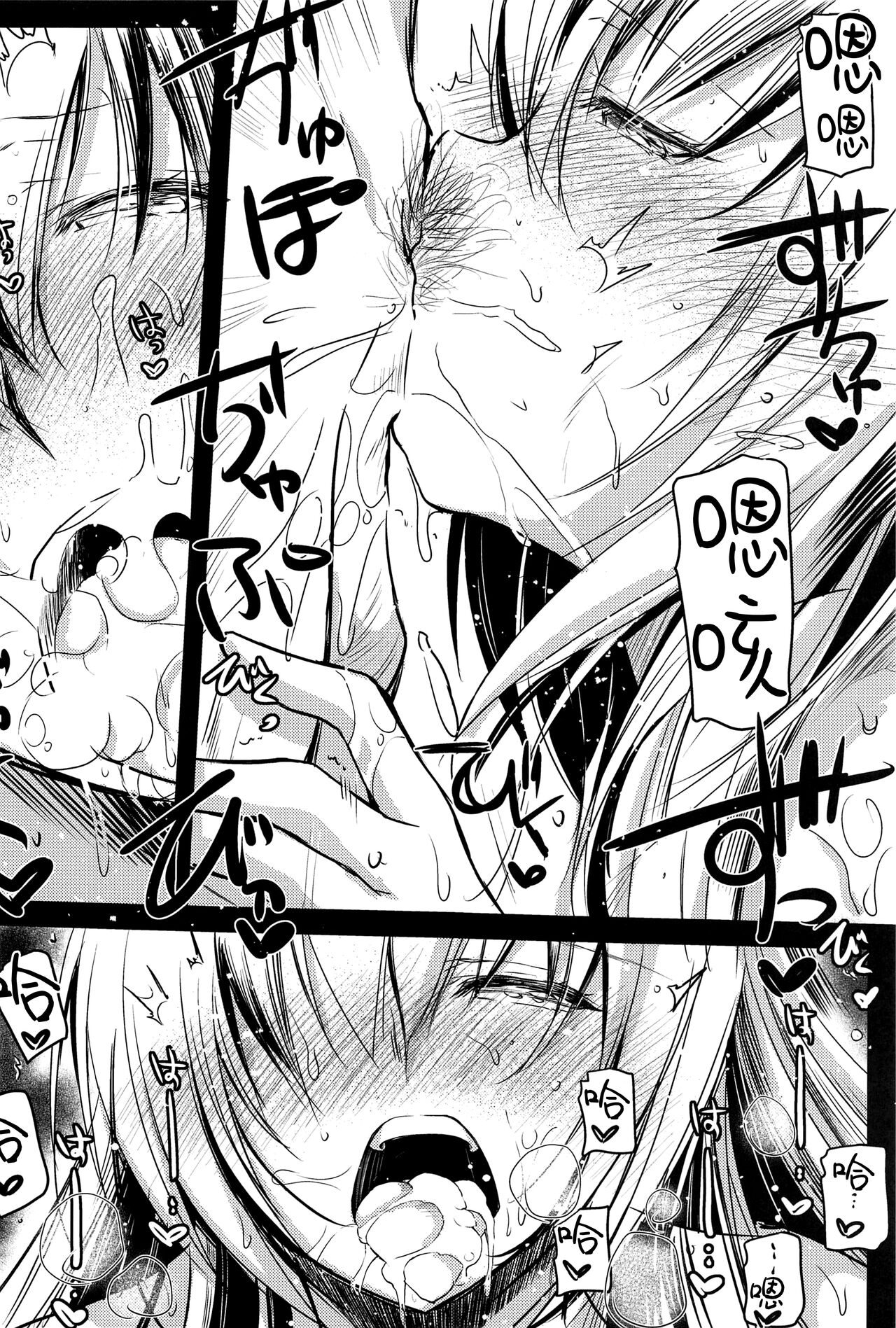 Purple haze page 8 full