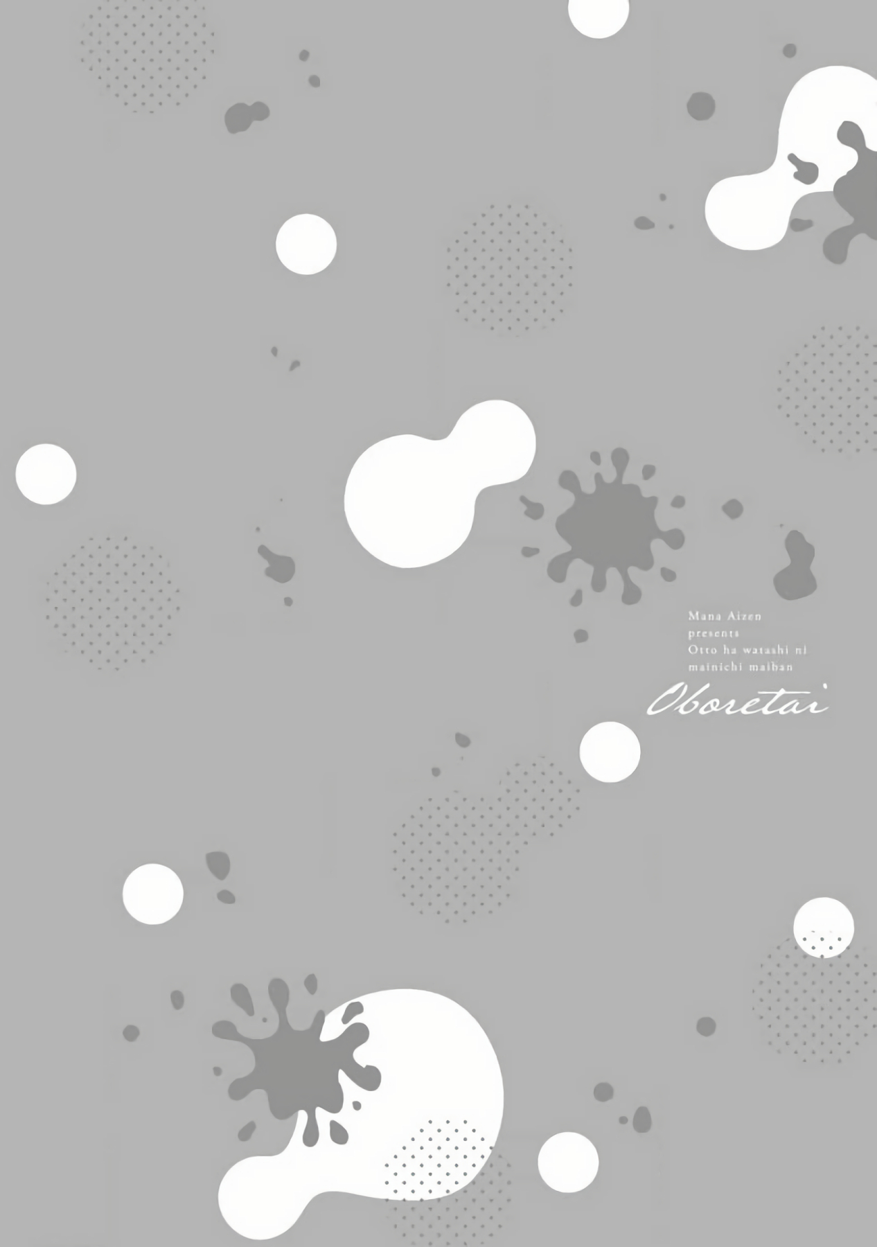 Shitsuren on'na no yomeiri | 失戀女的婚禮 page 5 full