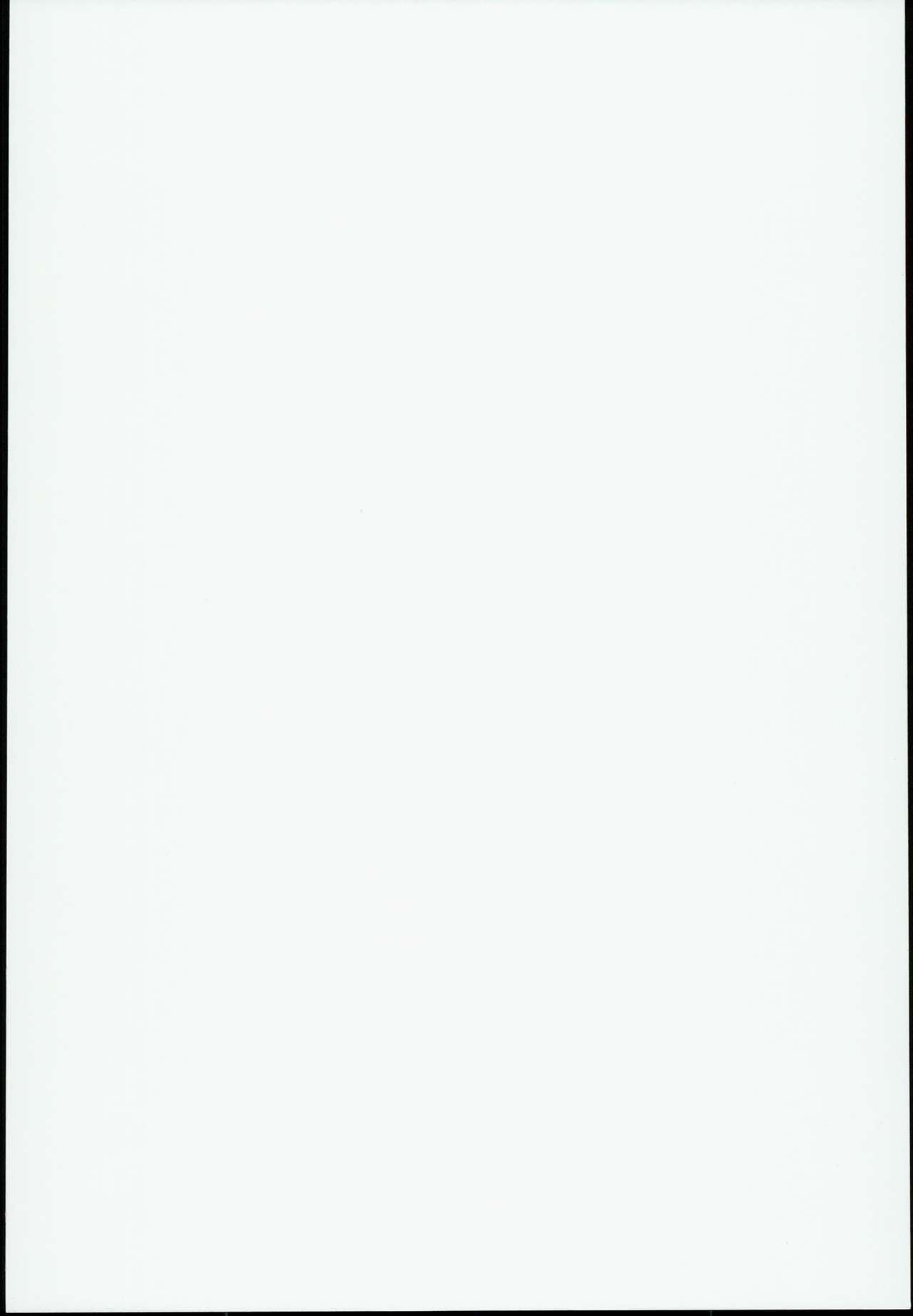 Dragon Route R2 | 做龍~R2 page 2 full