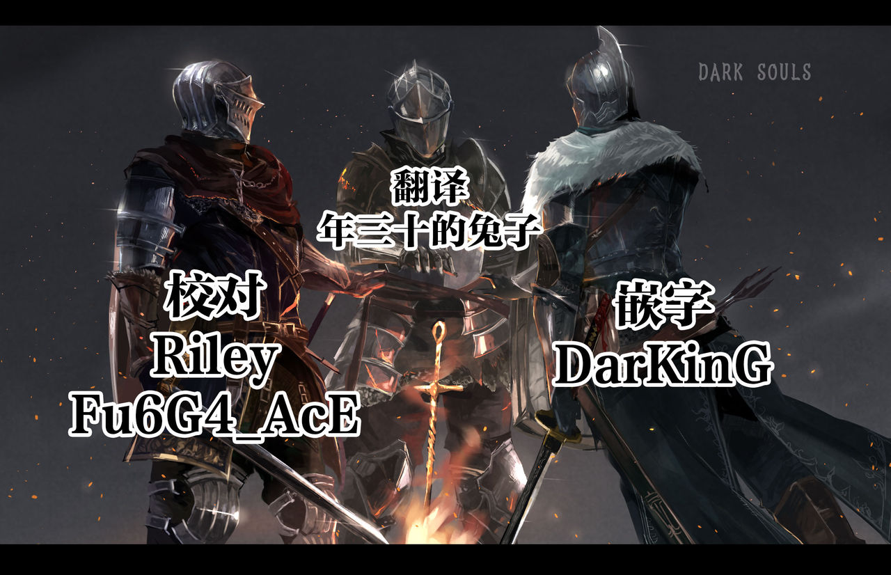 Djeeta-chan to Yonkishi Shinya no Echi Icha Short Shuu page 6 full