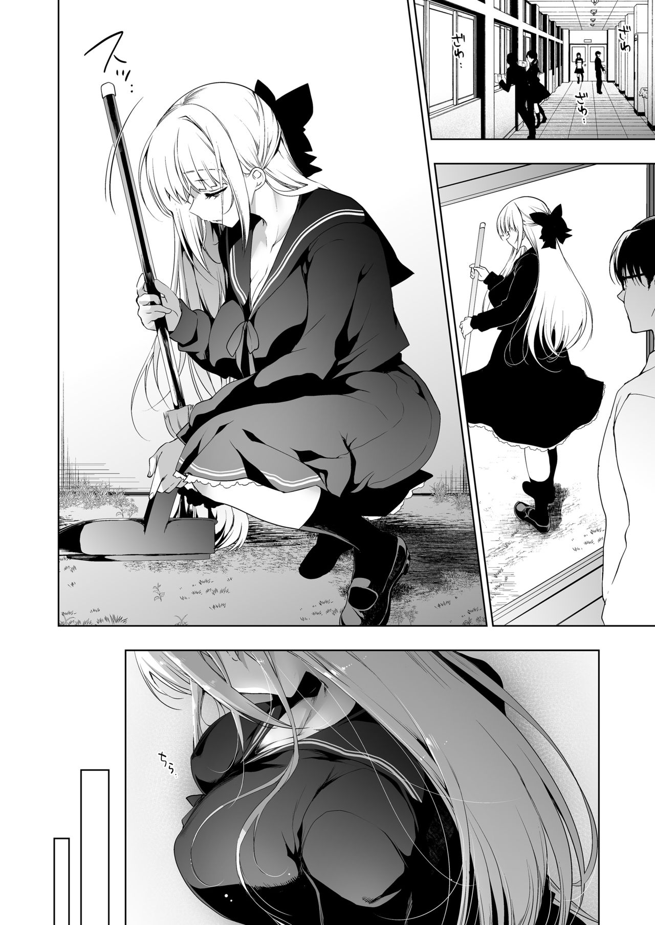 少女回春 Append Episode 先生のフェチズム編 page 5 full