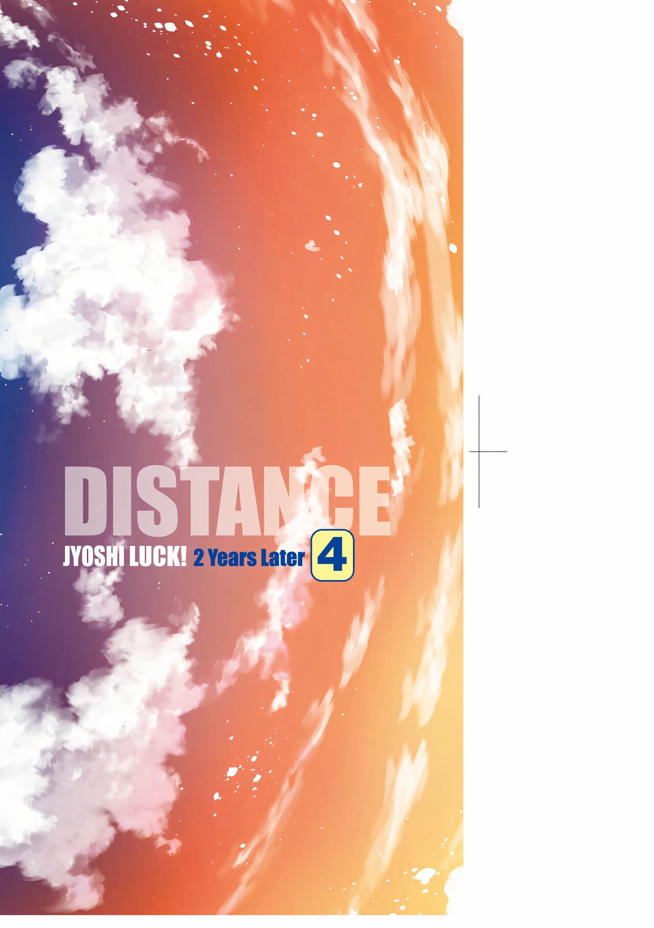 Joshi Luck! ~2 Years Later~ 4 | 女子棍球社! ～2 Years Later～4 page 3 full