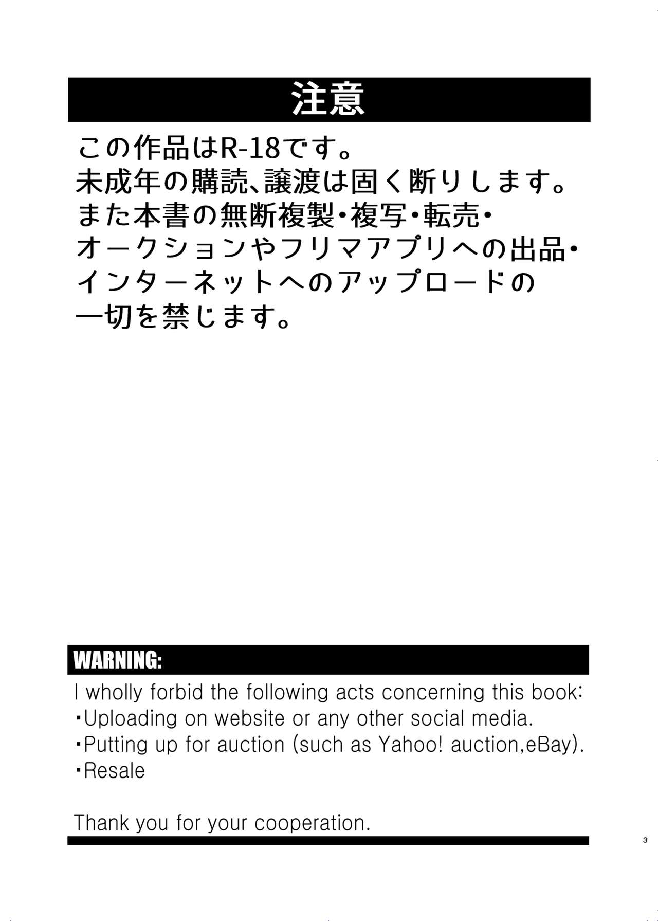 See Show! page 3 full