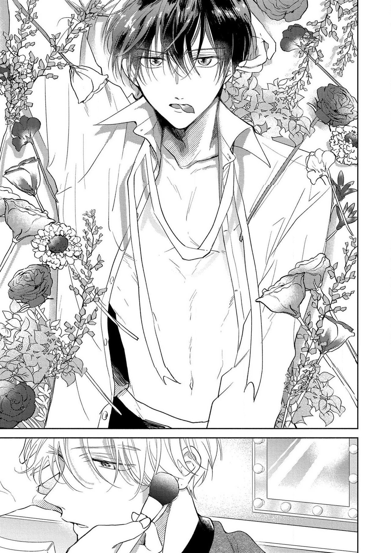 Boku no Tsugai wa Thoroughbred Ω - MY PARTNER IS THE THOROUGHBRED Ω | 我的恋人是纯种Ω 1-3 page 2 full