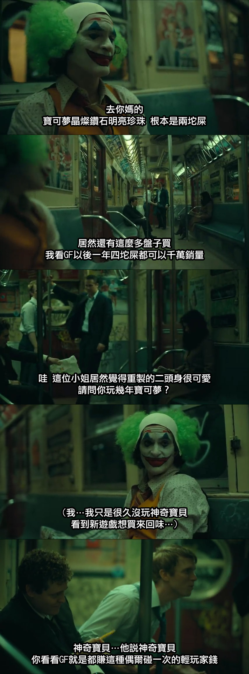 二次創作まとめ2022/2月号 ポケモン page 9 full