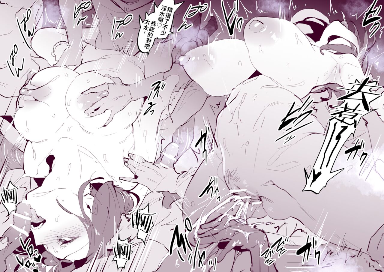 hot spring page 6 full