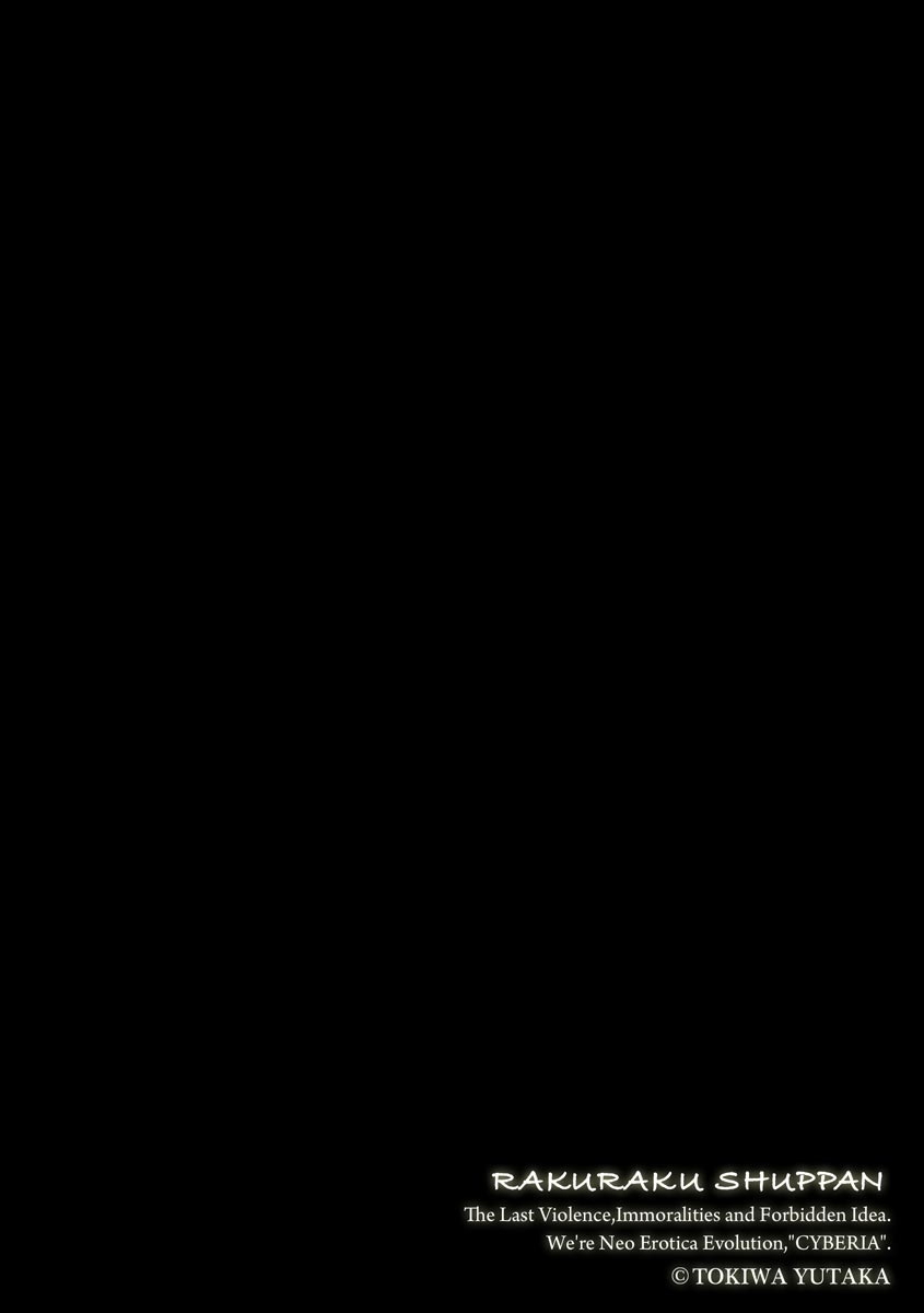 Hajimete no Konna Kimochi page 3 full