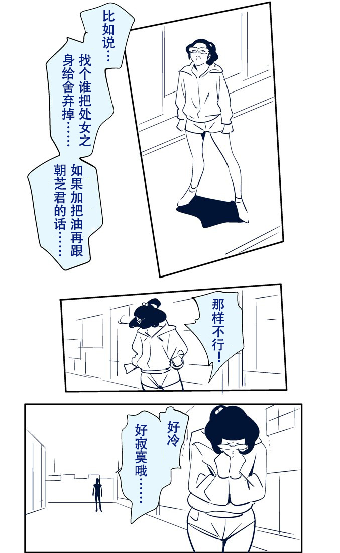 KON-NTR Gekijou page 7 full