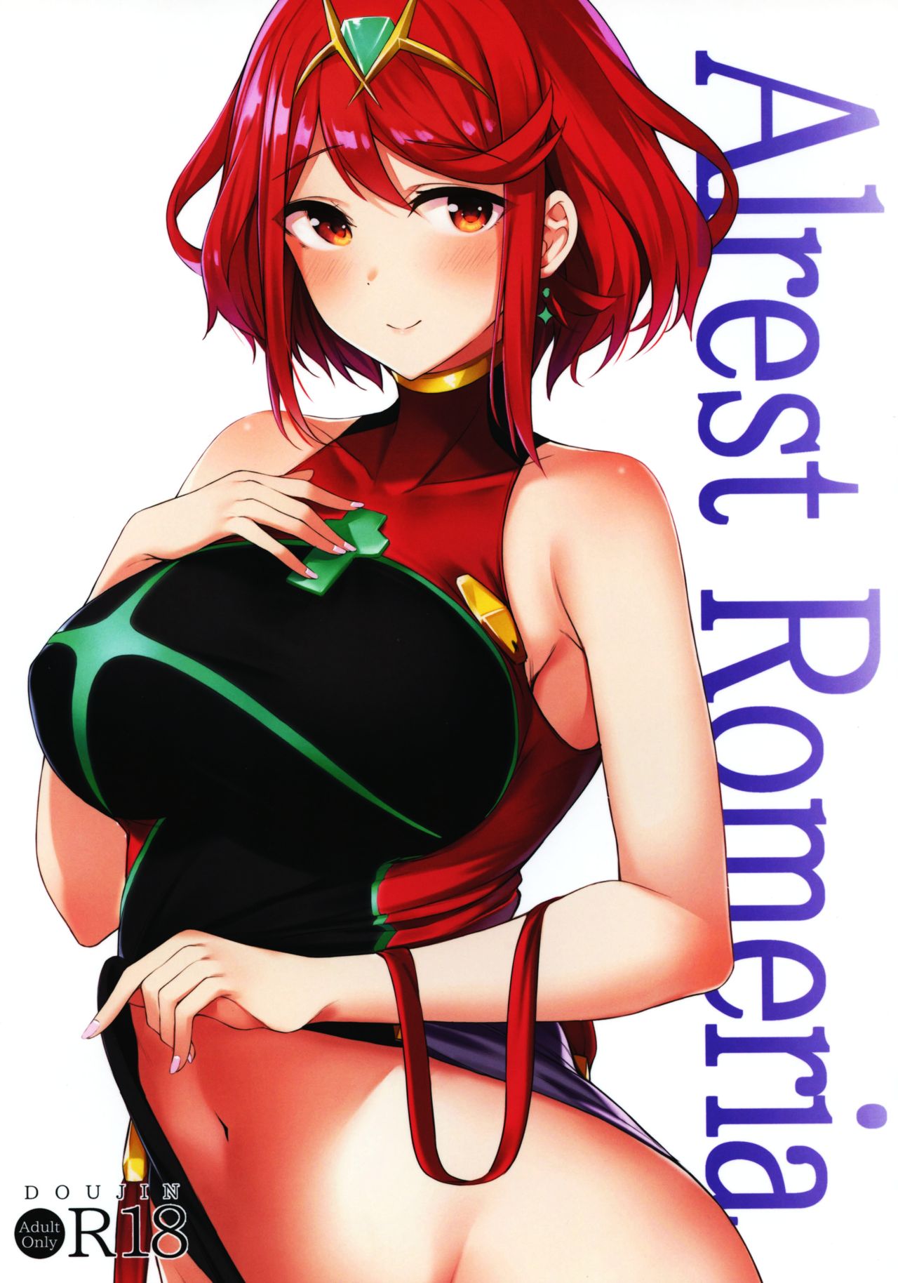 Alrest Romeria page 1 full