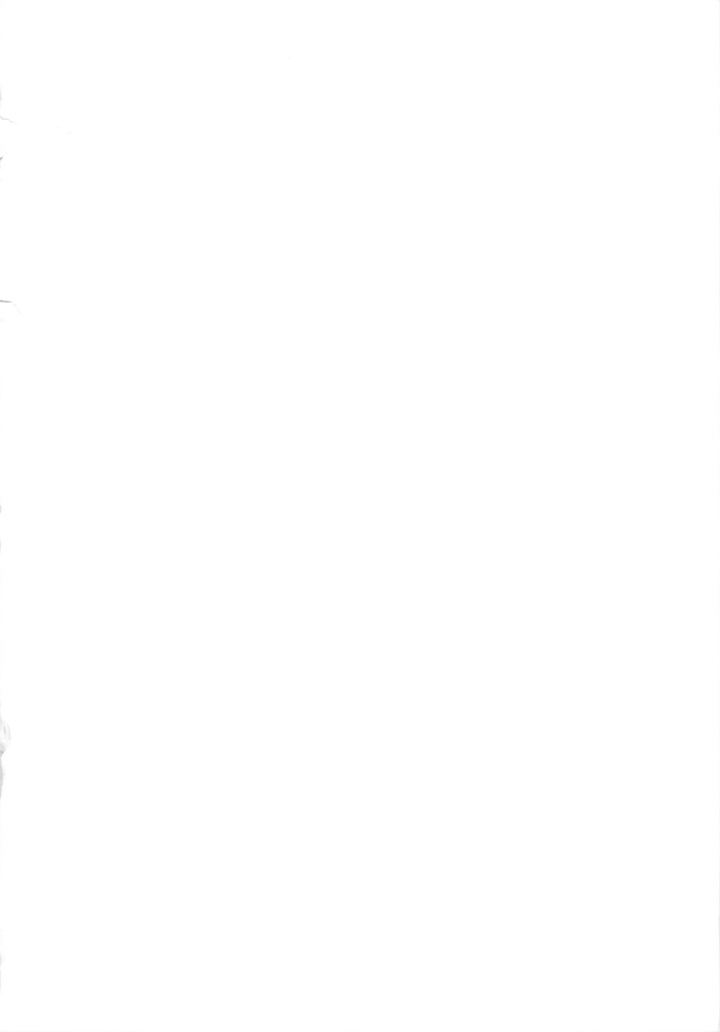 Gokkun Princess page 2 full