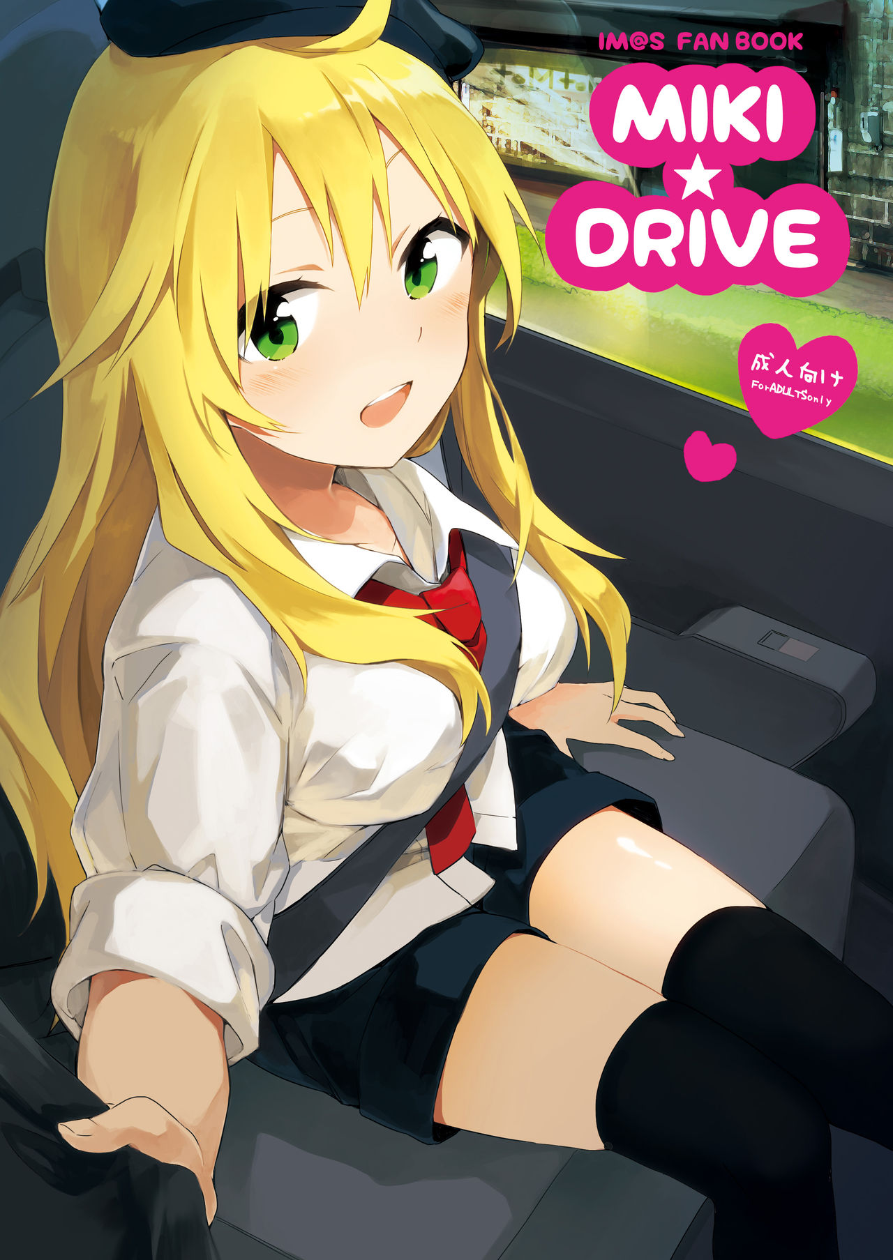 MIKI DRIVE page 2 full
