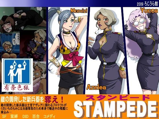 Stampede page 1 full