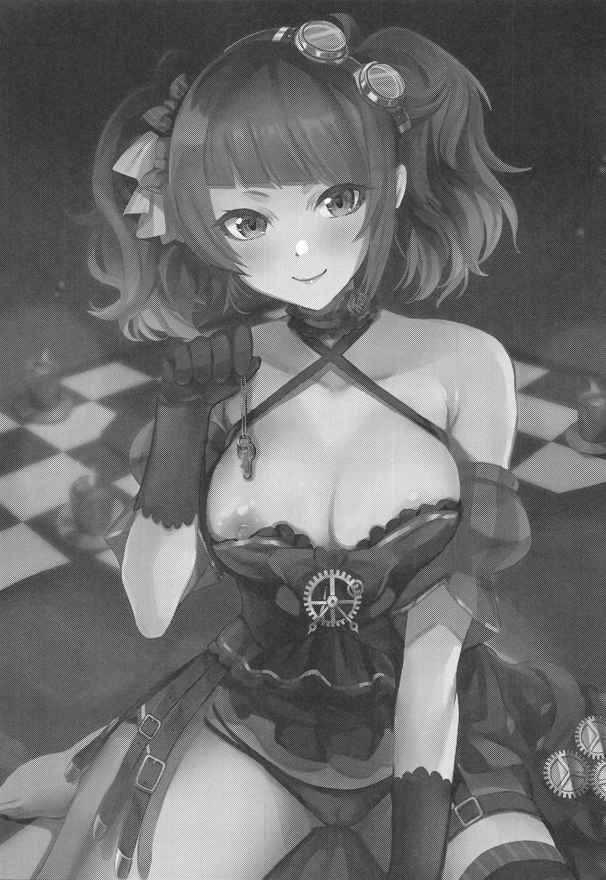 Warui Ko ni XXX Sareru Hon page 3 full