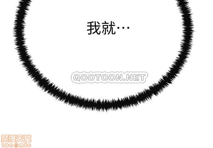 抑欲人妻21-30 page 2 full