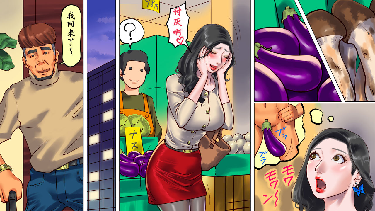 Shemale no Kuni no Alice no Bouken 2 | 人妖之国的爱丽丝的冒险2 page 3 full