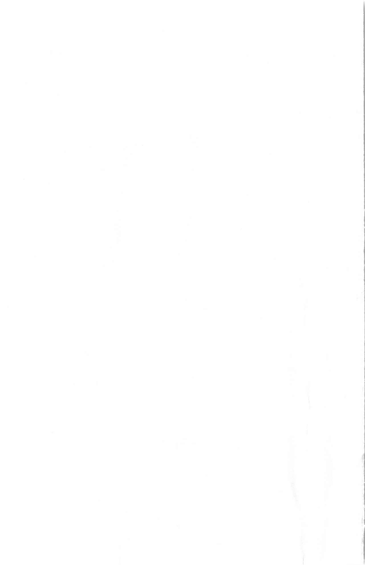 Abunai Michiru-san page 2 full