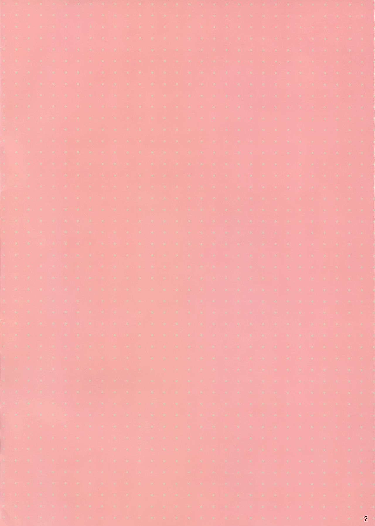 Deredere Wanko page 3 full