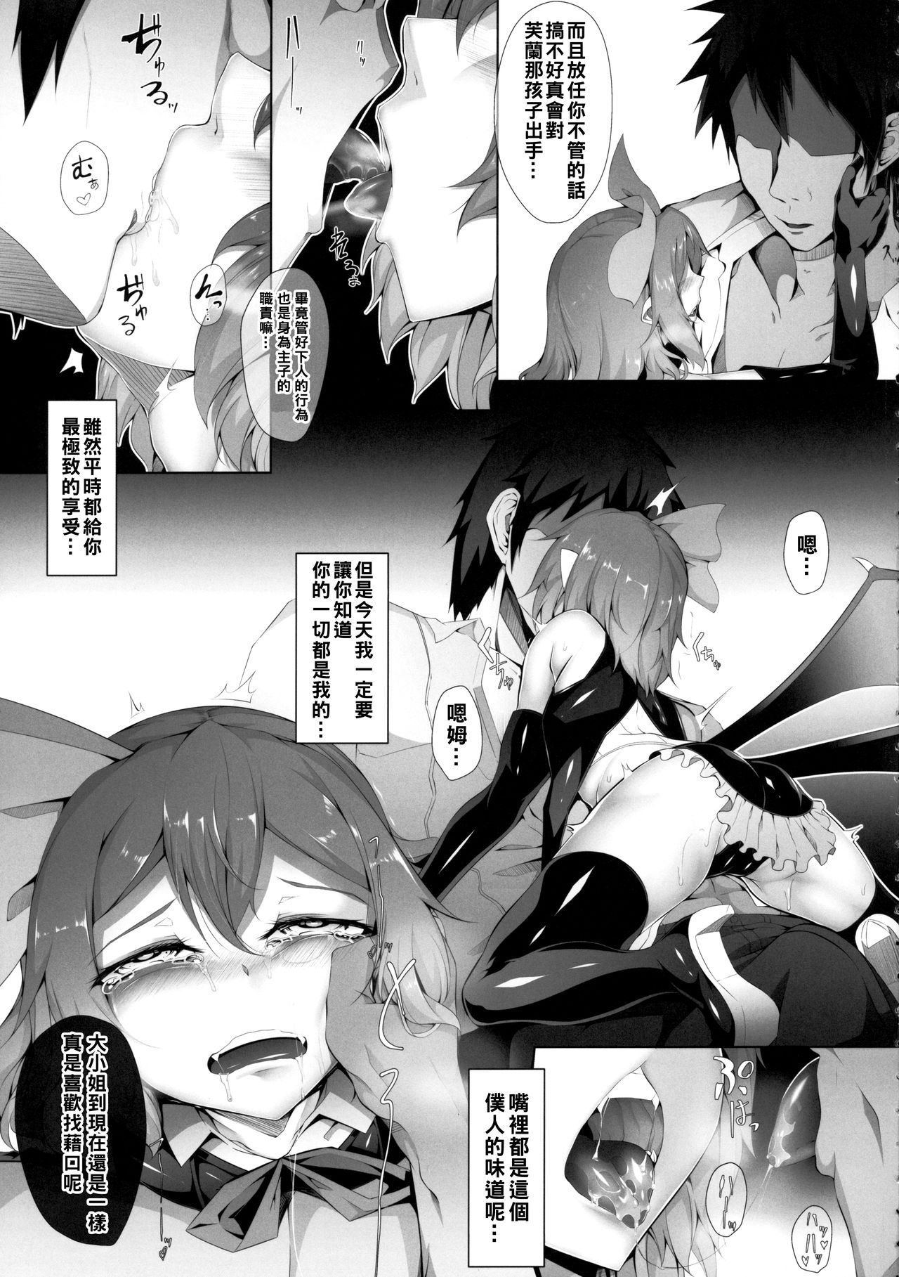 M.P. vol. 19 page 6 full