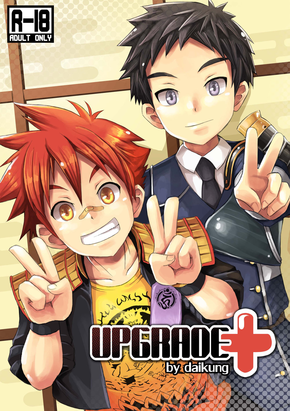Upgrade+ page 1 full
