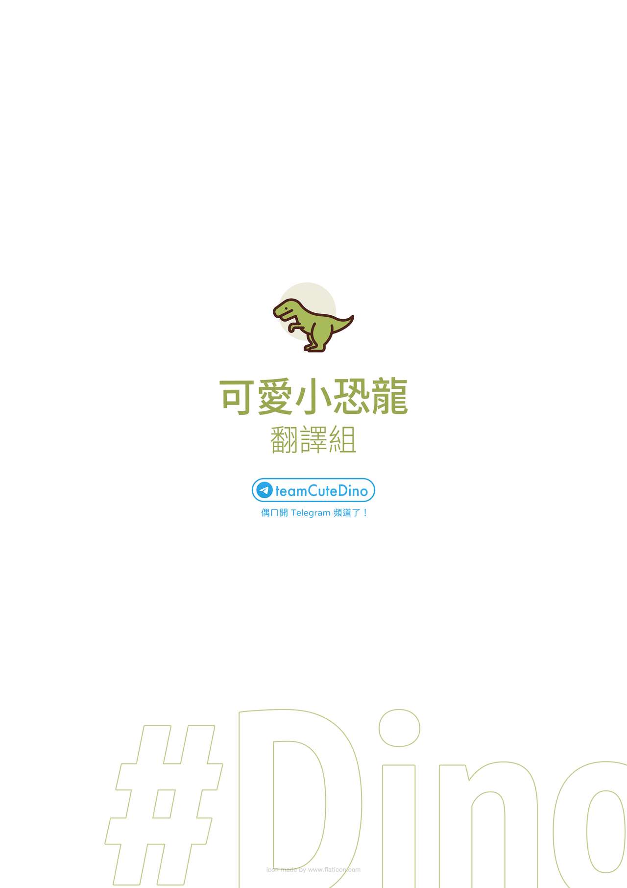 Upgrade+ page 2 full