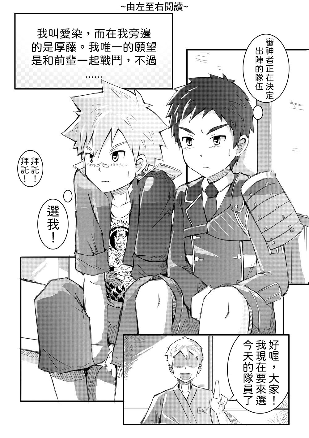 Upgrade+ page 5 full