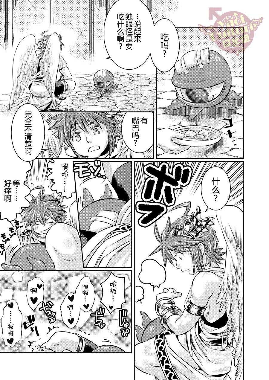 Ore no Mamono wa Kayukunai page 6 full
