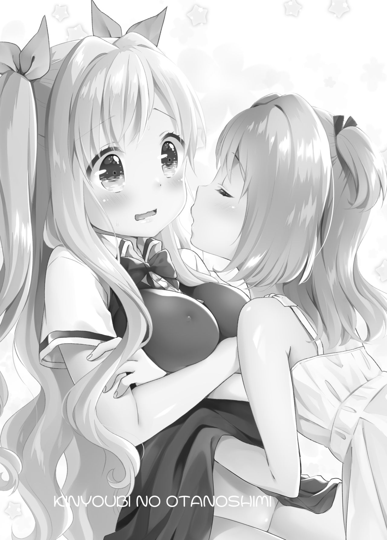 Kinyoubi no Otanoshimi ~Tokkun Kaishi!~ page 3 full