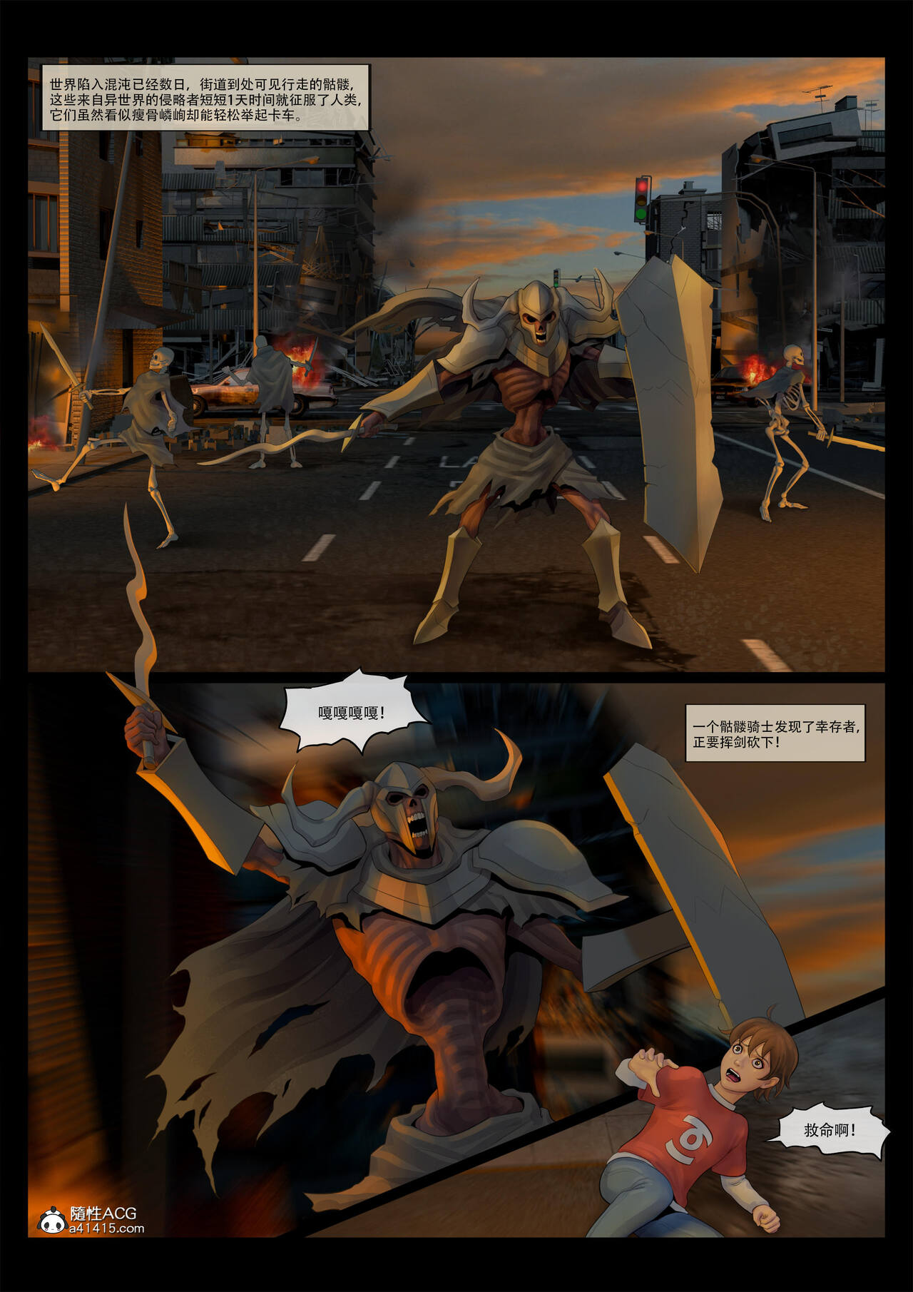 sailor mars final battle part1 中文 page 2 full