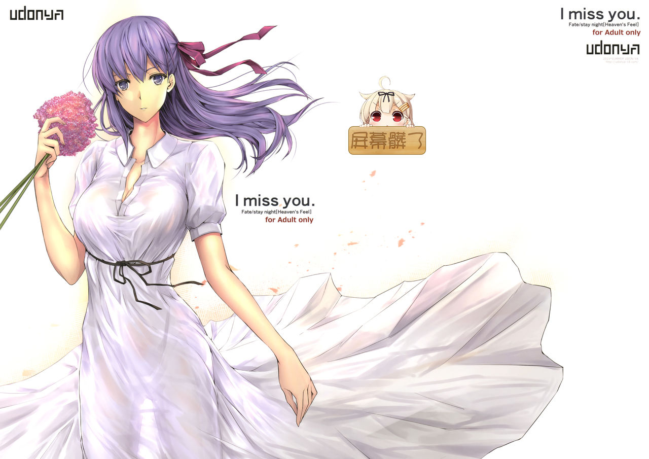 I miss you. page 1 full