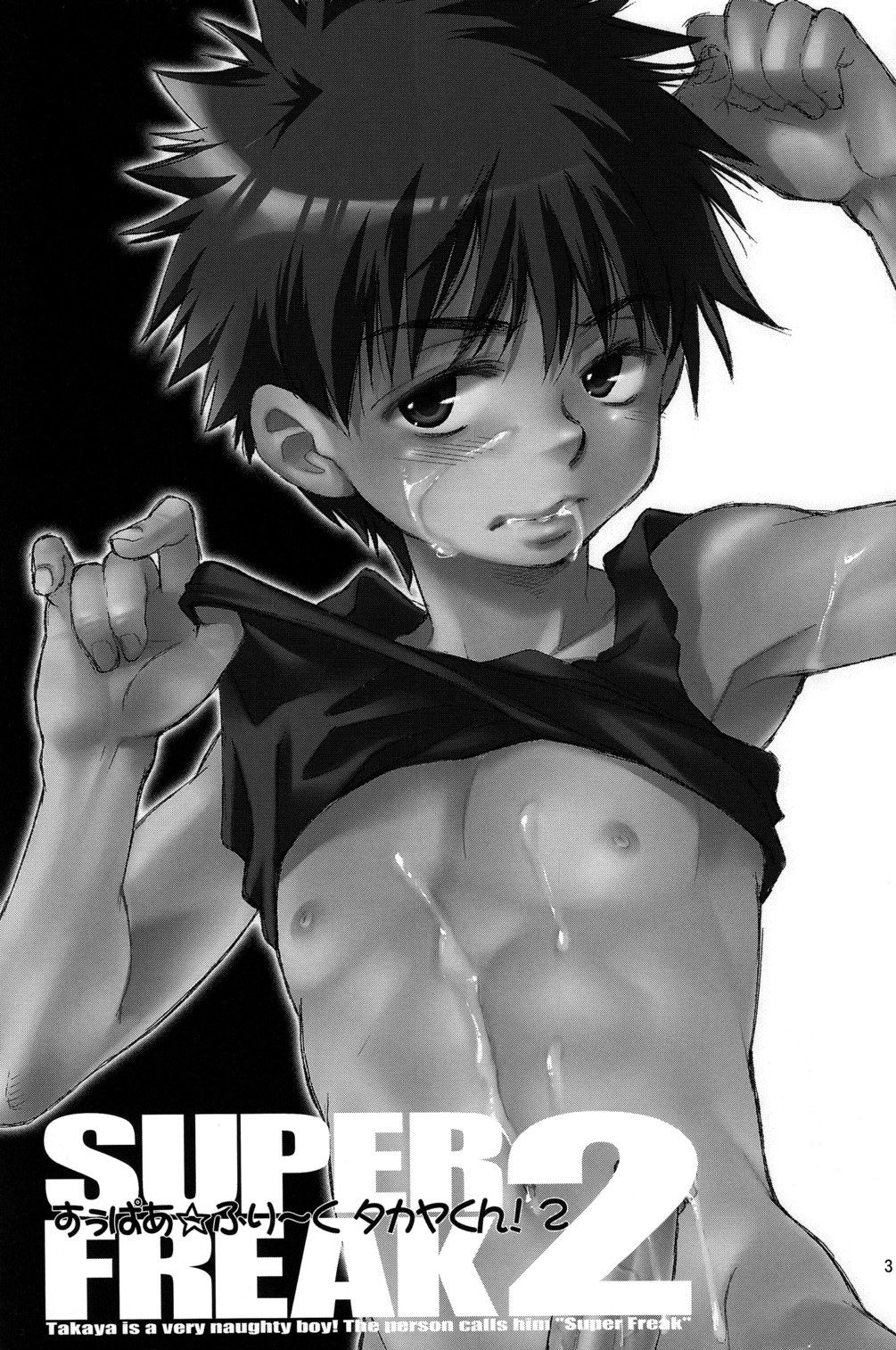 Super Freak Takuya-kun! 2 page 3 full