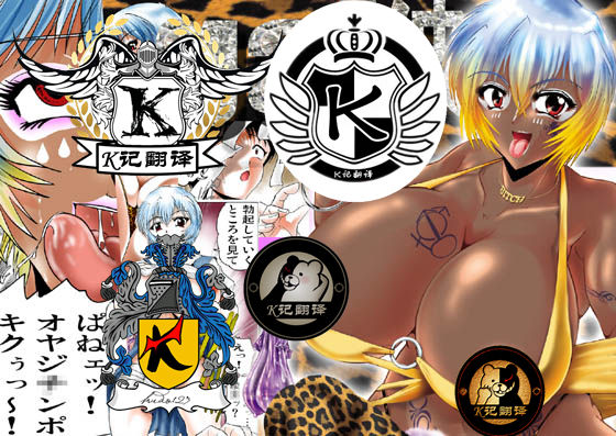 Gal Nami | 黑皮绫波丽 page 1 full