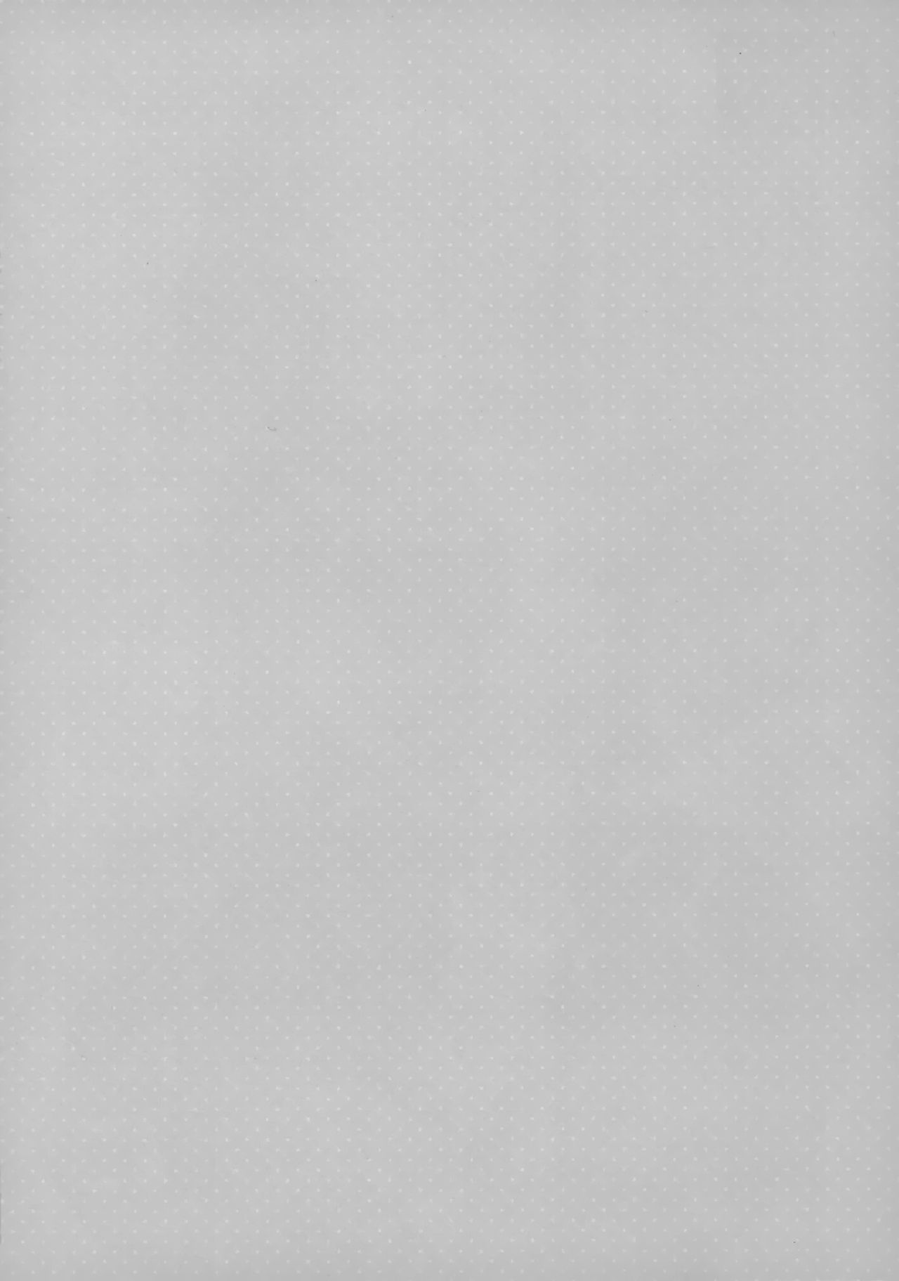 Neteiru  Onii-chan ni Iroiro Shitai! page 4 full