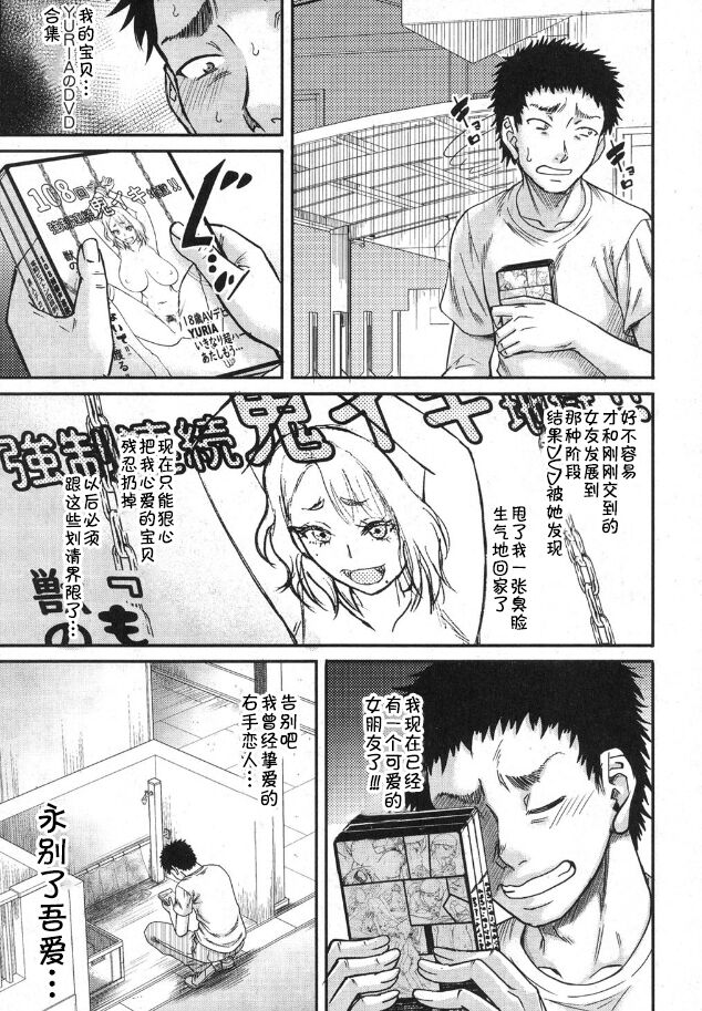 ご近所にむかし息子が大変お世話になったAV女優が住んでいた件 page 2 full