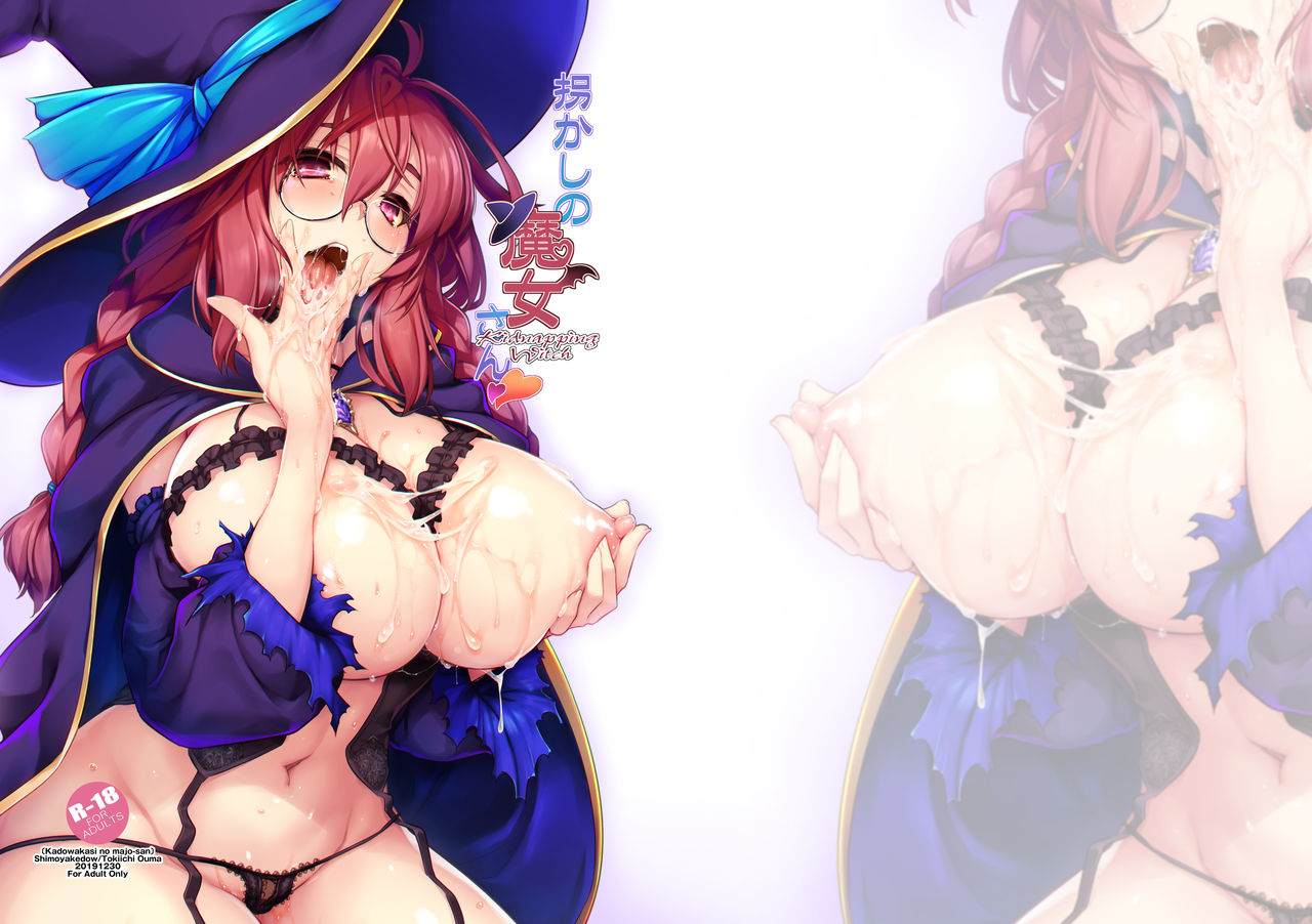 Kadowakashi no Majo-san - Kidnapping Witch page 1 full