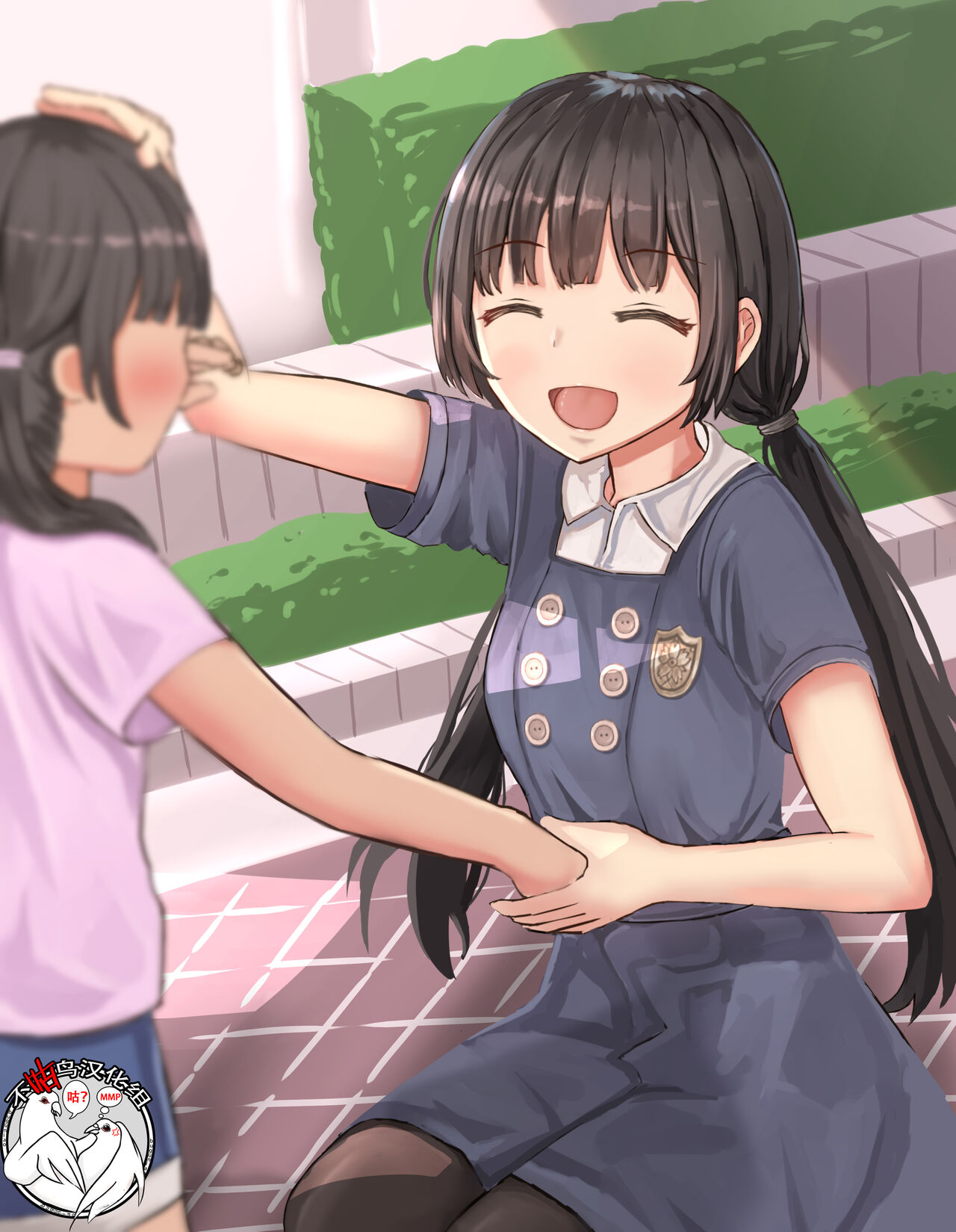 Shoujo Tenjikan No.05 no Isshou page 1 full