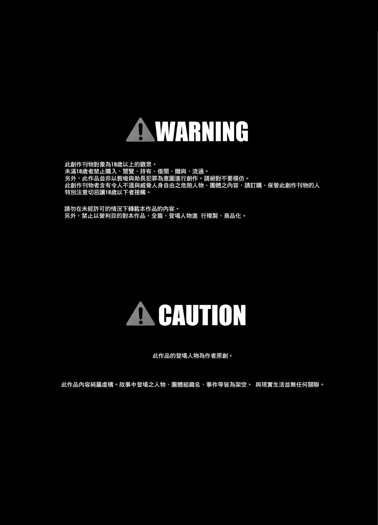 Sugiura-san wa Gas Nuki o Shitai! page 4 full