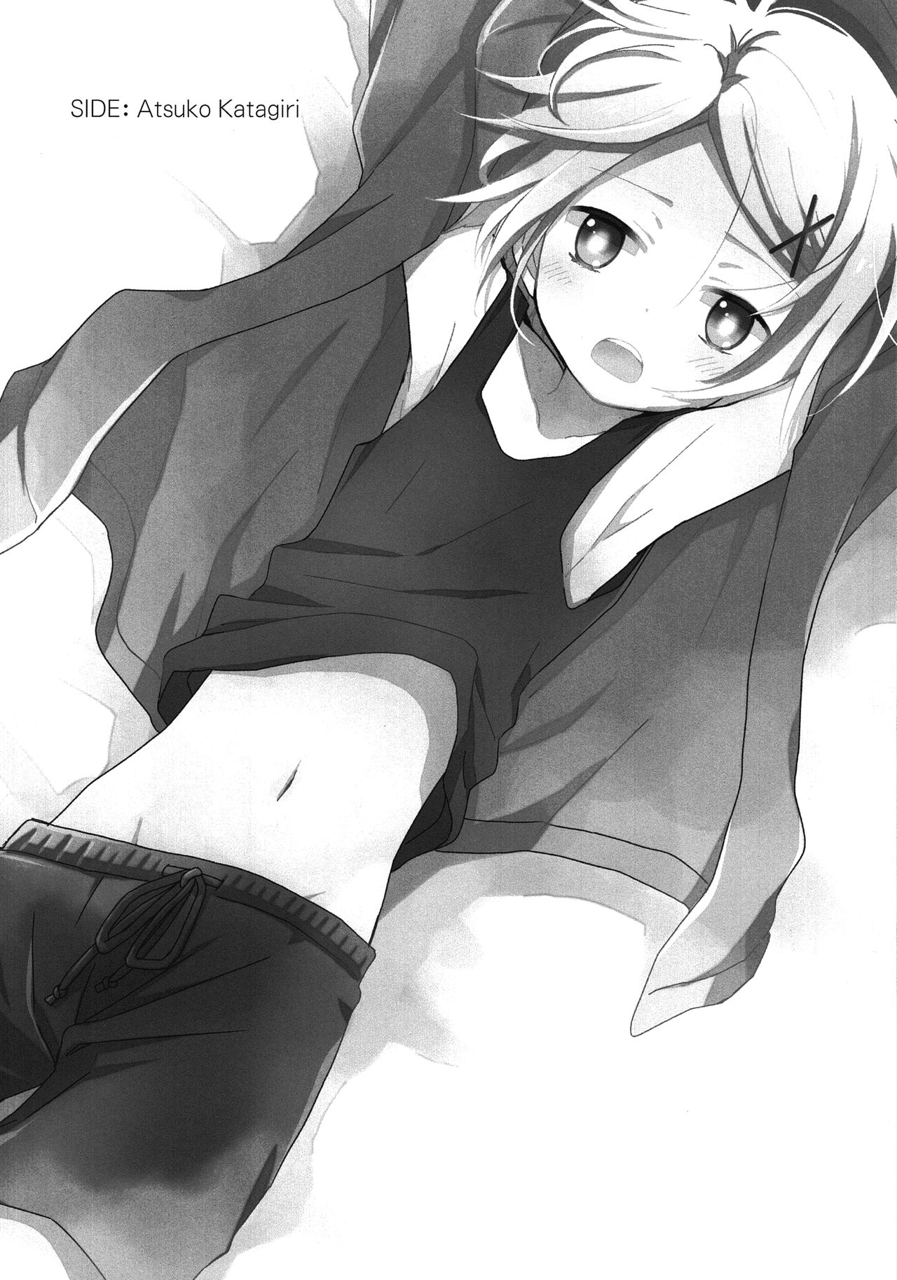 Otona ni narumade Matenaiyo page 4 full