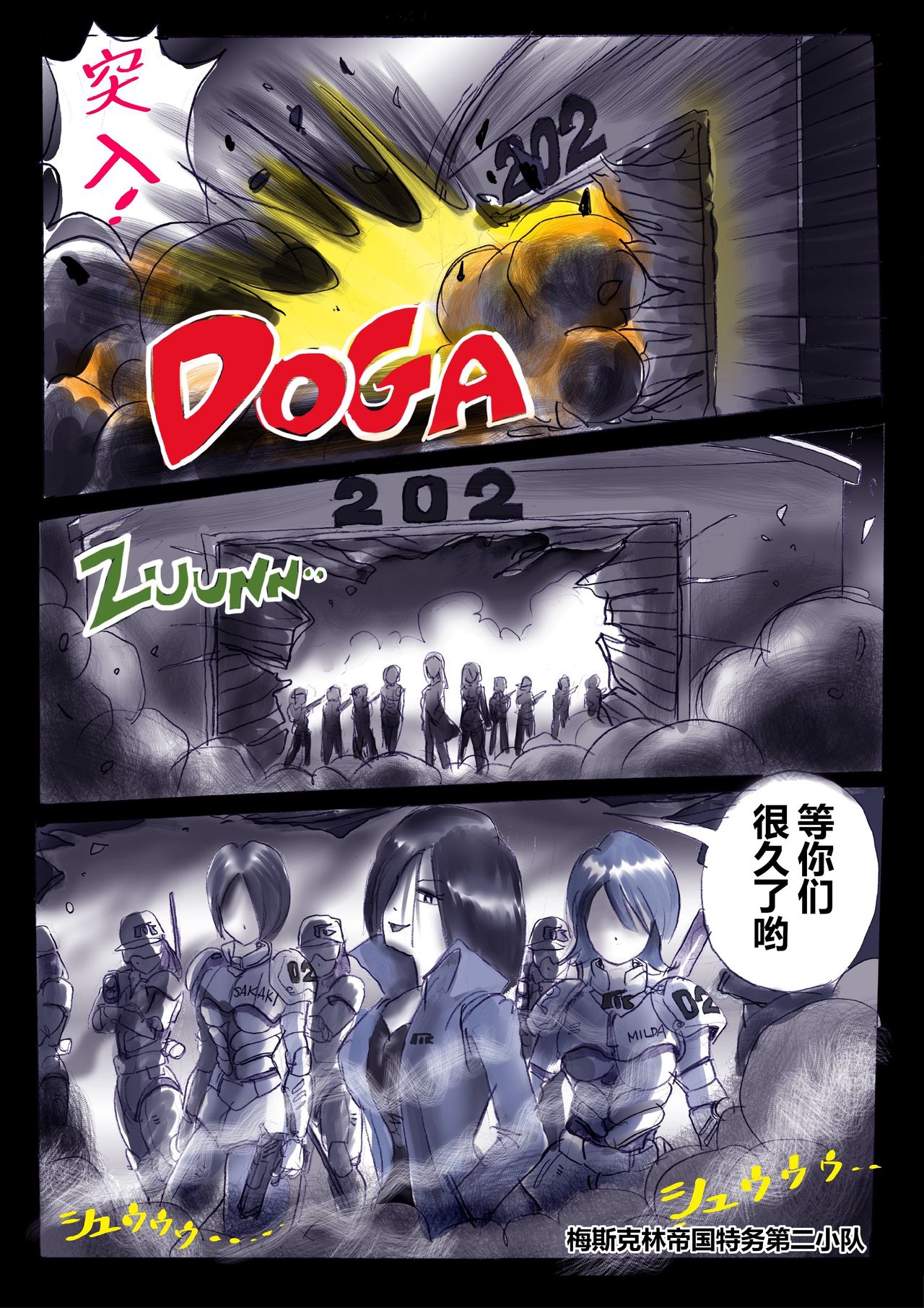 強制女装ラビリンスLAST【不可视汉化】 page 4 full