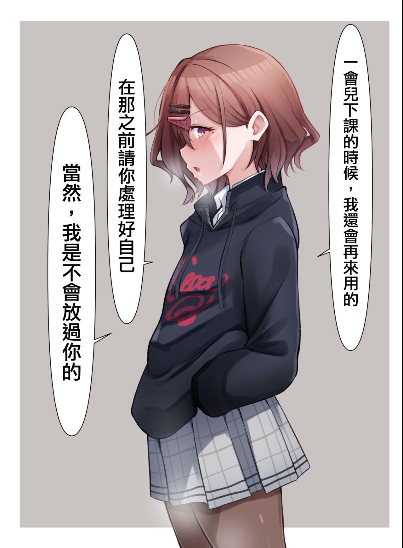 ベロチューまどか| 舌吻円香 page 7 full