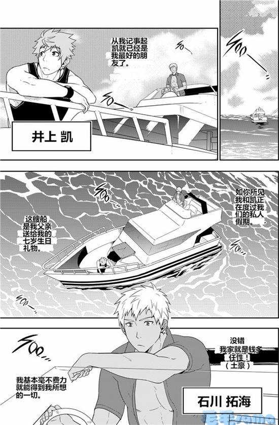 Over Grip page 3 full