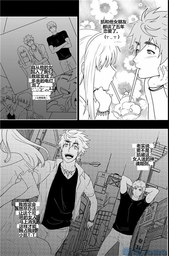 Over Grip page 5 full