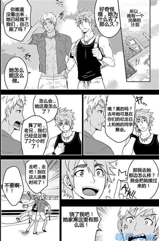 Over Grip page 8 full